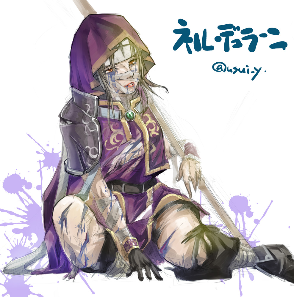 阿波屋の軒先 Cgギャラリー